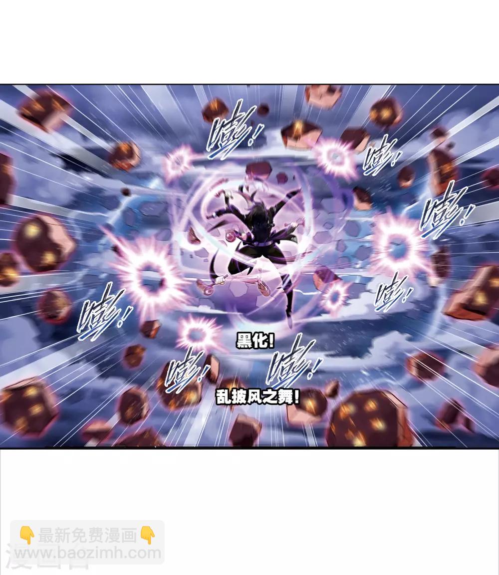 第663话 十万年圣柱石148