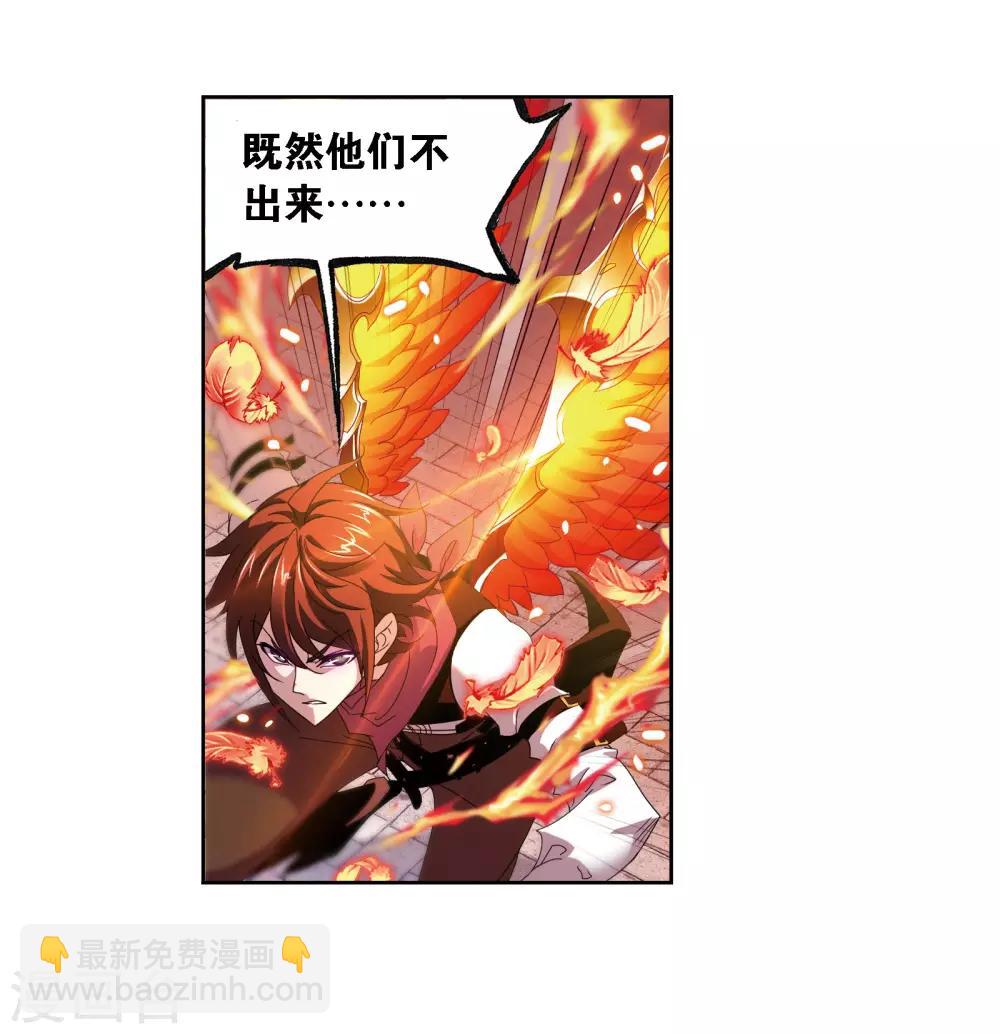 第668话 十万年考验218