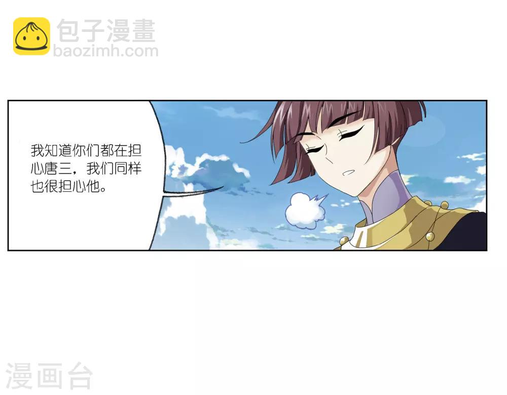 第668话 十万年考验226