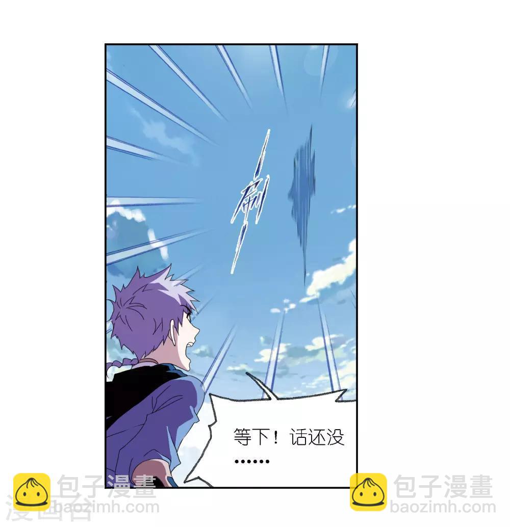 第668话 十万年考验228