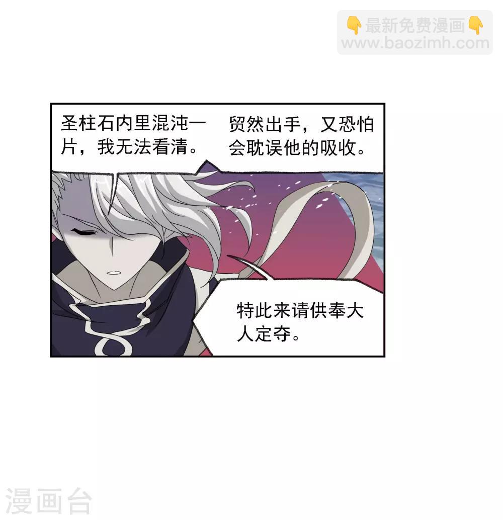 第668话 十万年考验231