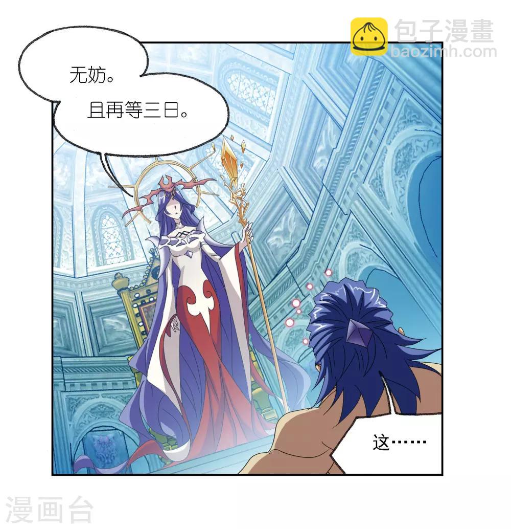 第668话 十万年考验232