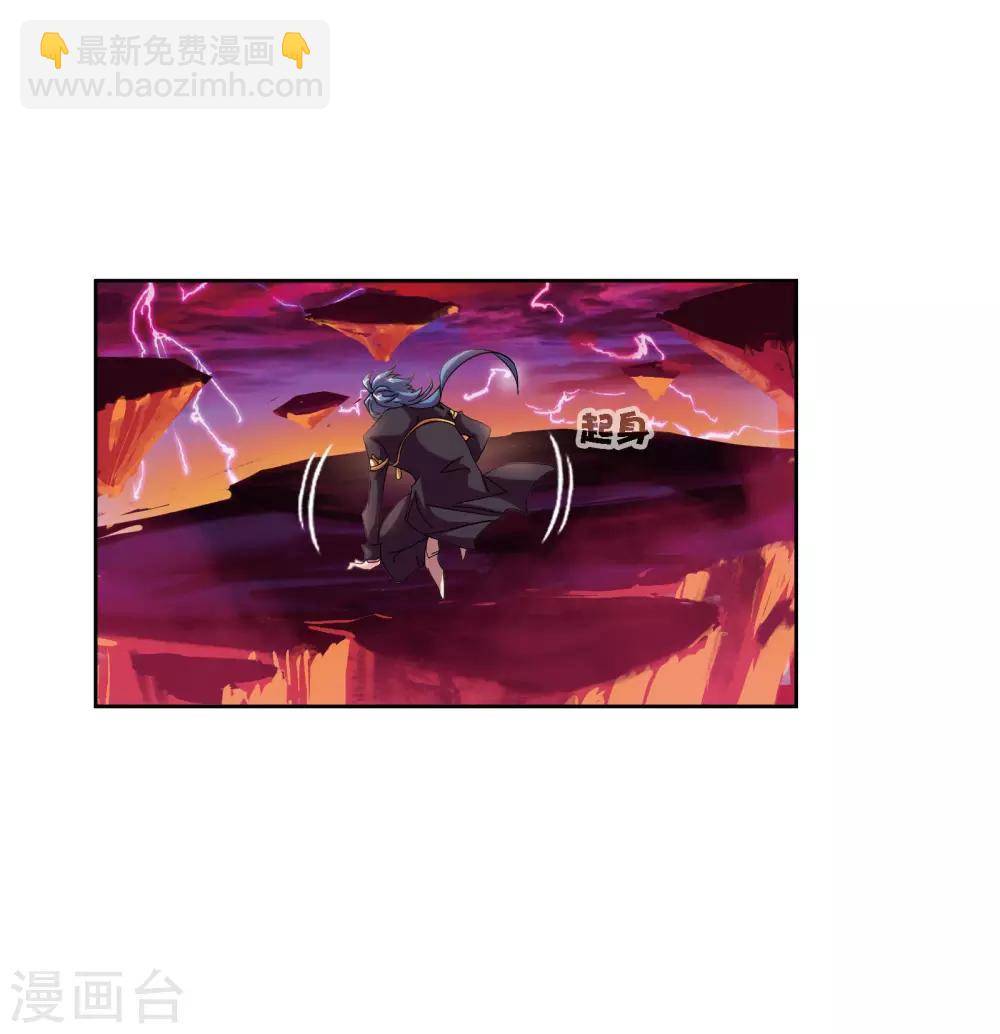 第668话 十万年考验242