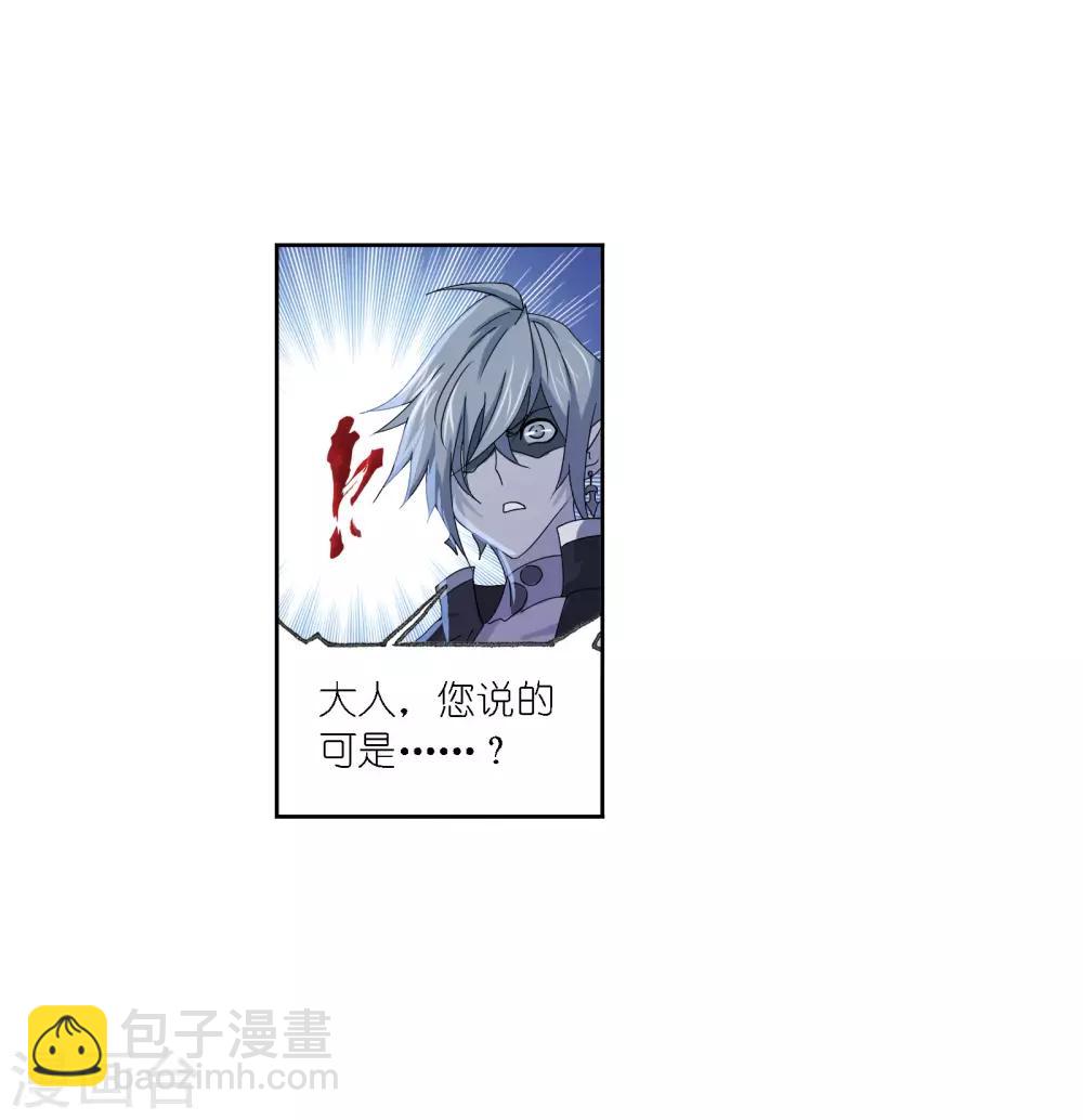 第668话 十万年考验247