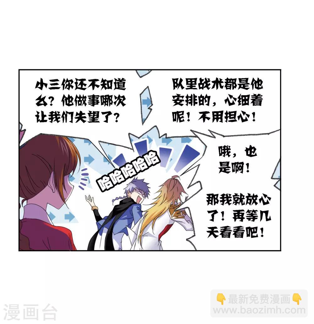 第668话 十万年考验25