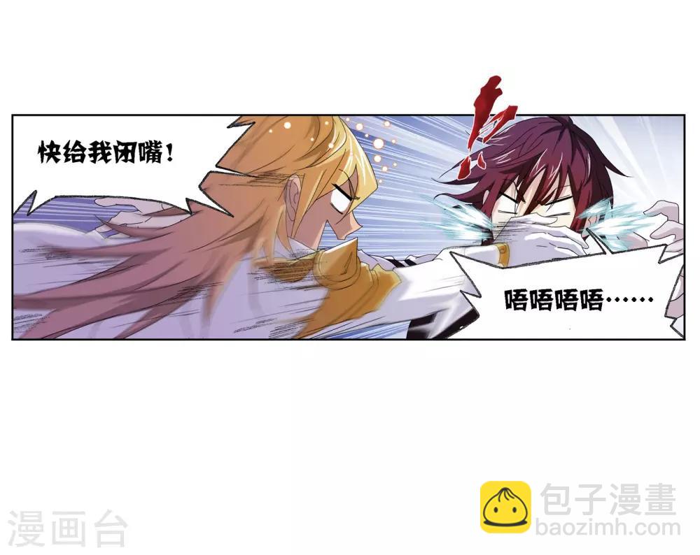 第668话 十万年考验27