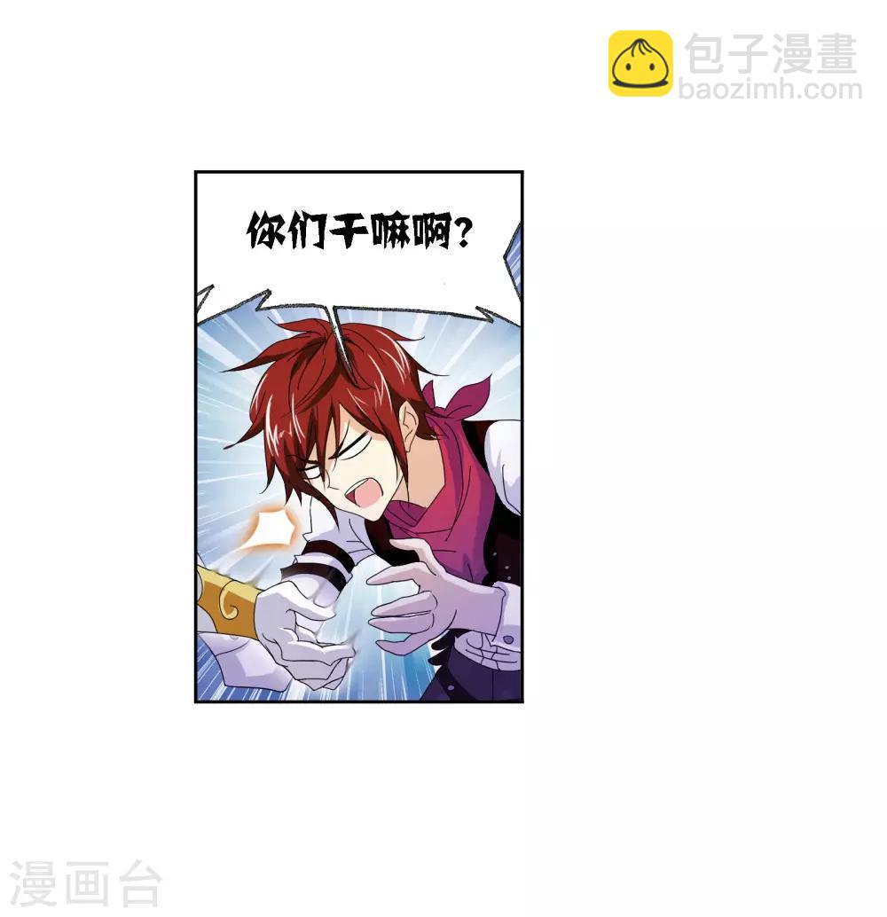 第668话 十万年考验29