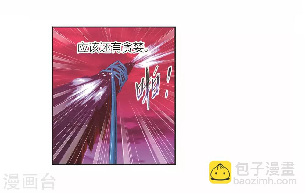 第681话 化环与纳环116