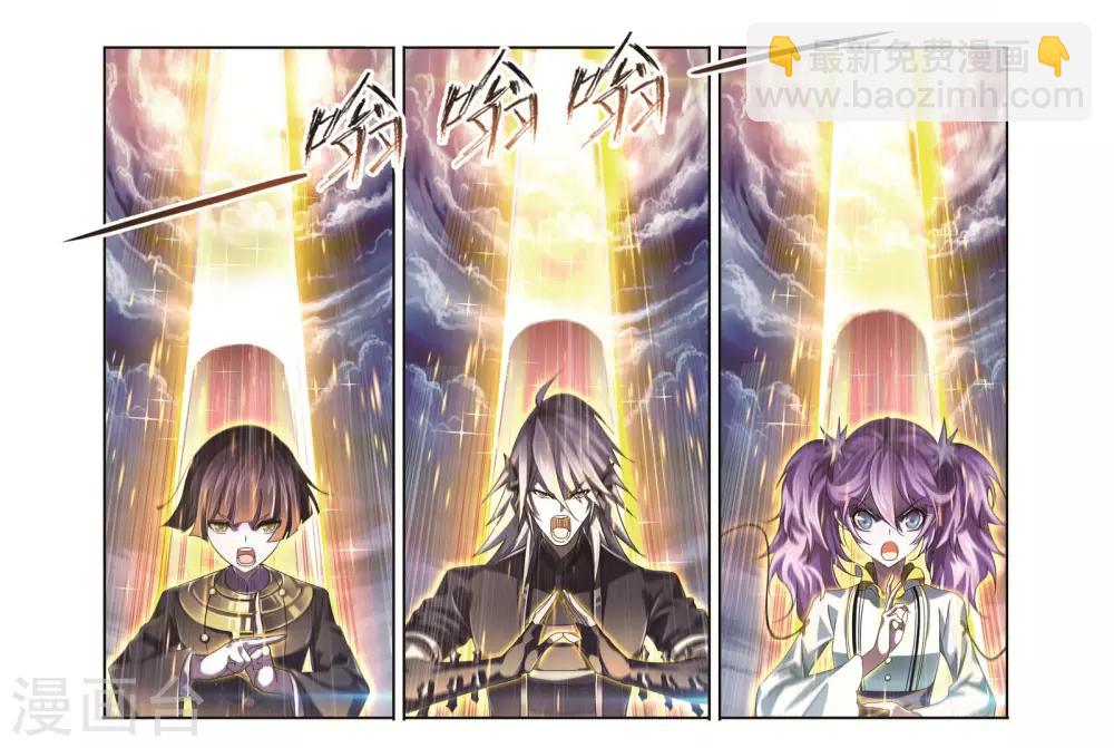 第681话 化环与纳环146