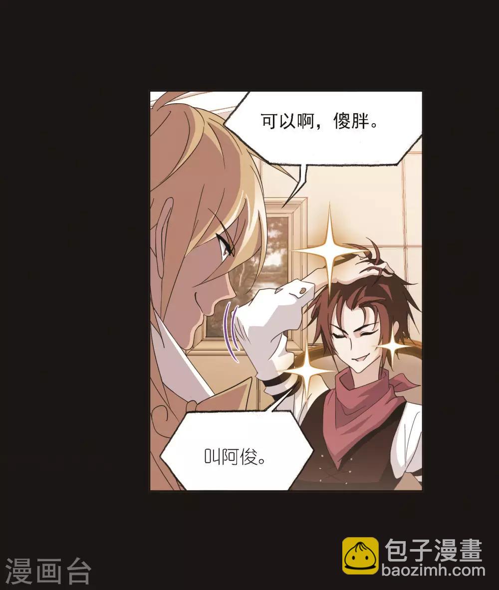 第689话 勤奋的凤凰110