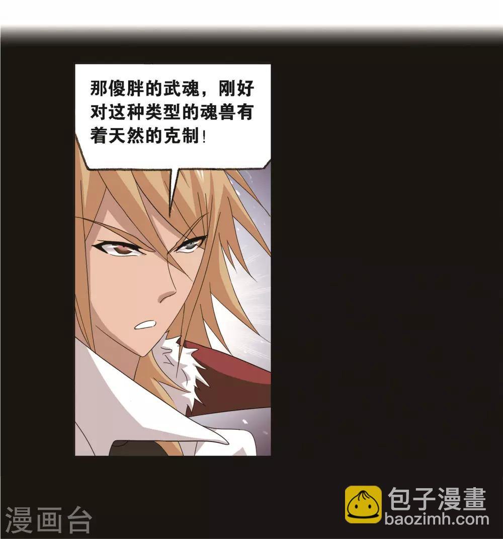第689话 勤奋的凤凰114