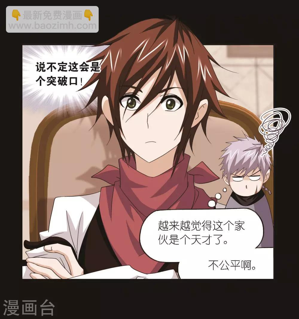 第689话 勤奋的凤凰115