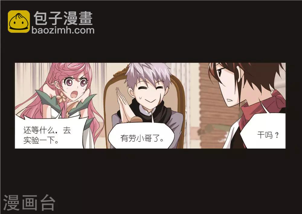 第689话 勤奋的凤凰116