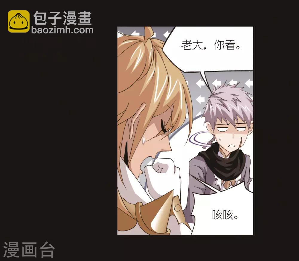 第689话 勤奋的凤凰118
