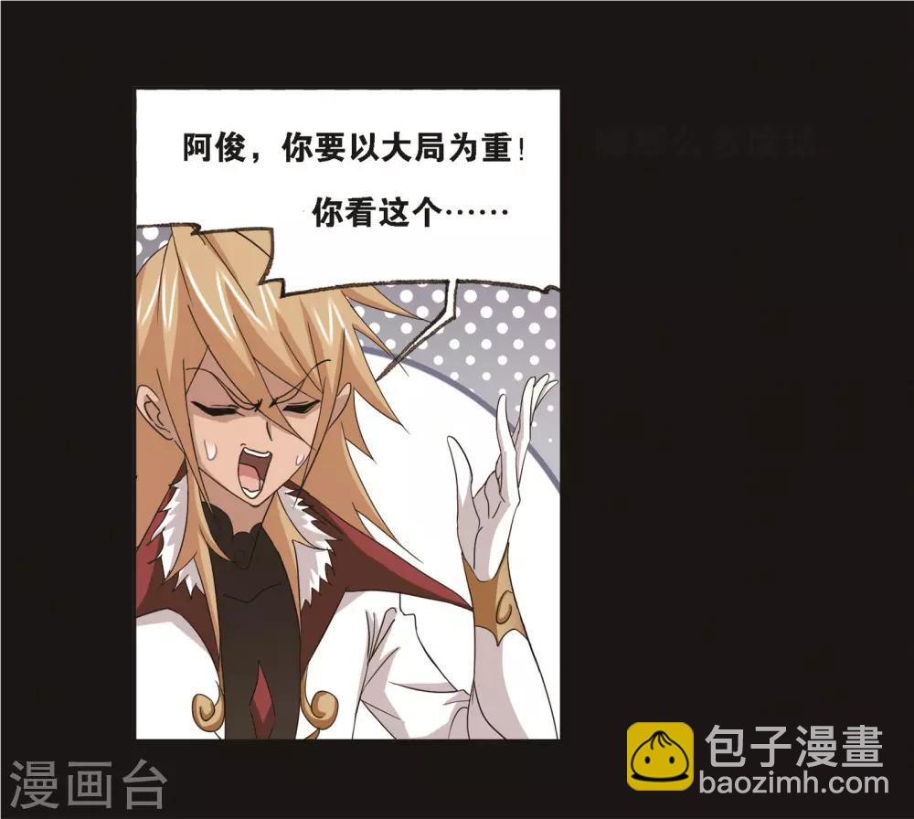 第689话 勤奋的凤凰119
