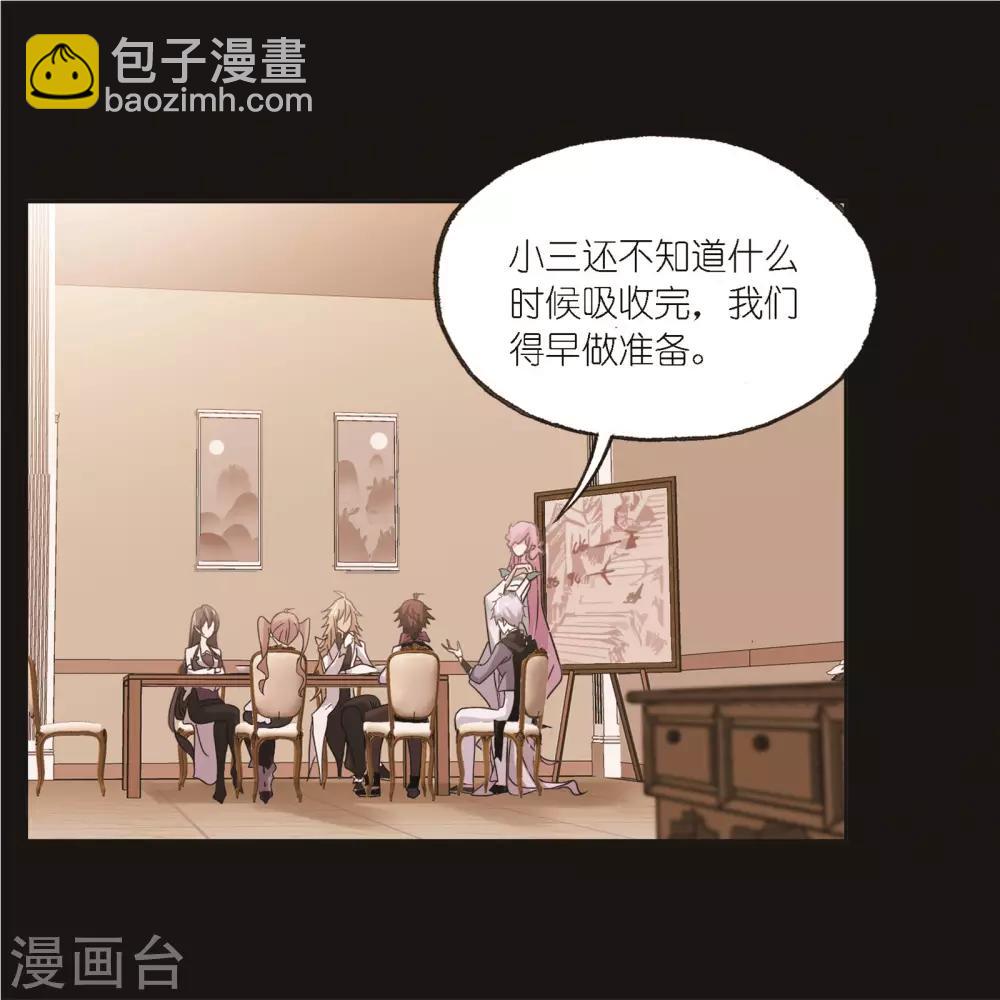 第689话 勤奋的凤凰12