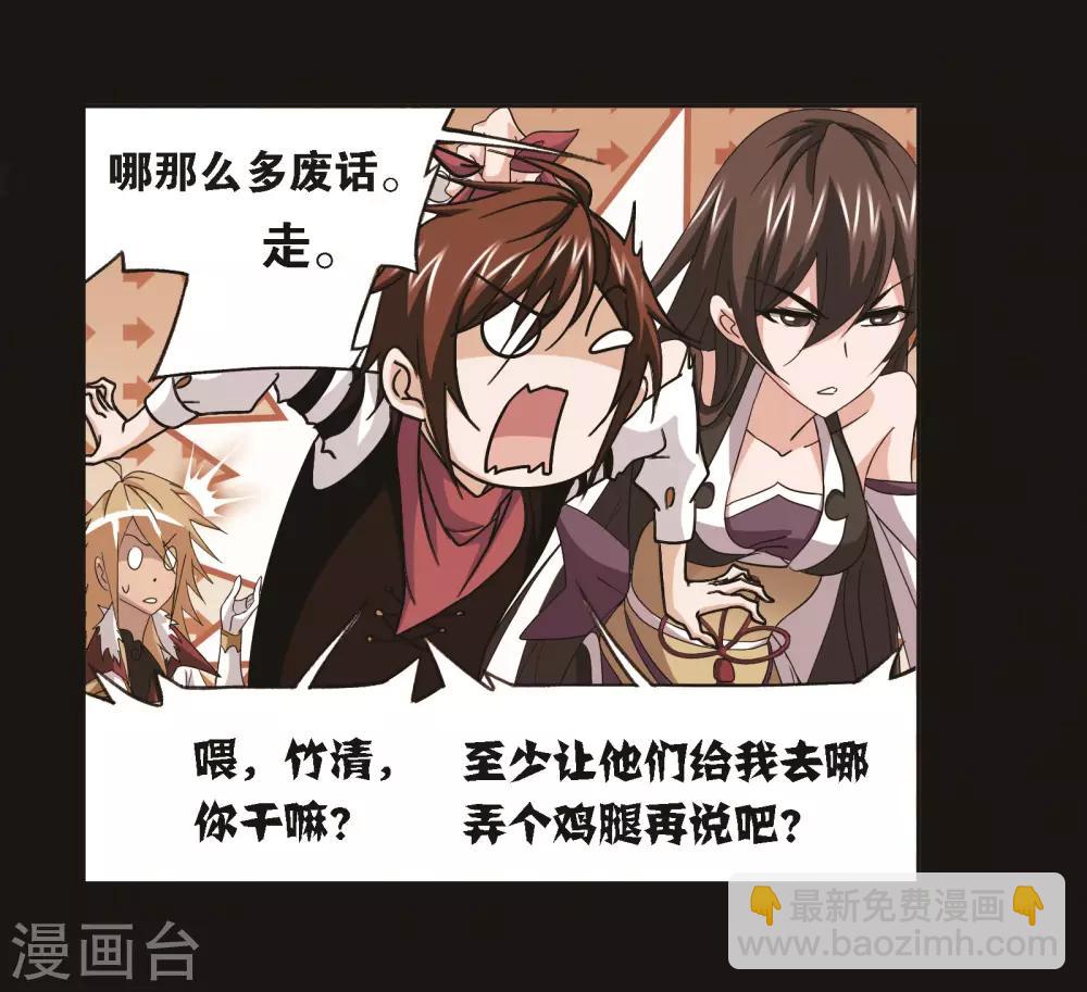 第689话 勤奋的凤凰120
