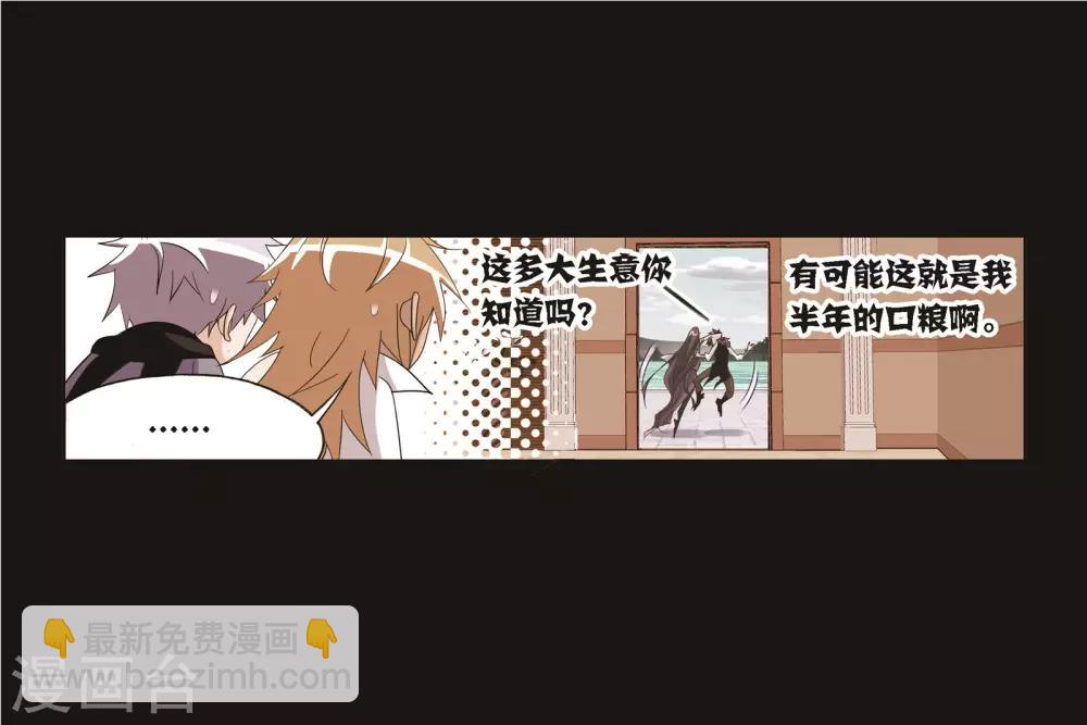 第689话 勤奋的凤凰121