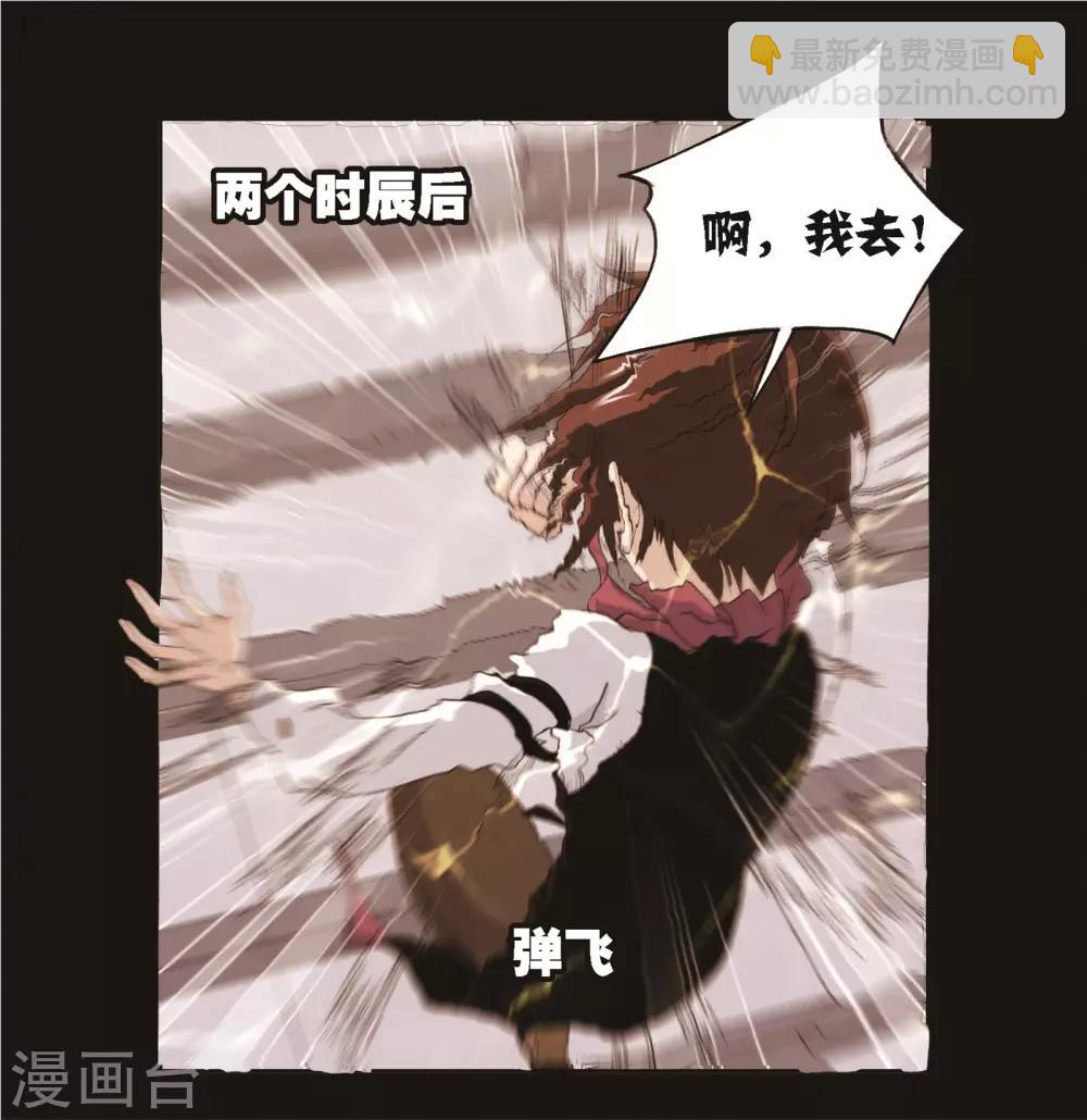 第689话 勤奋的凤凰122