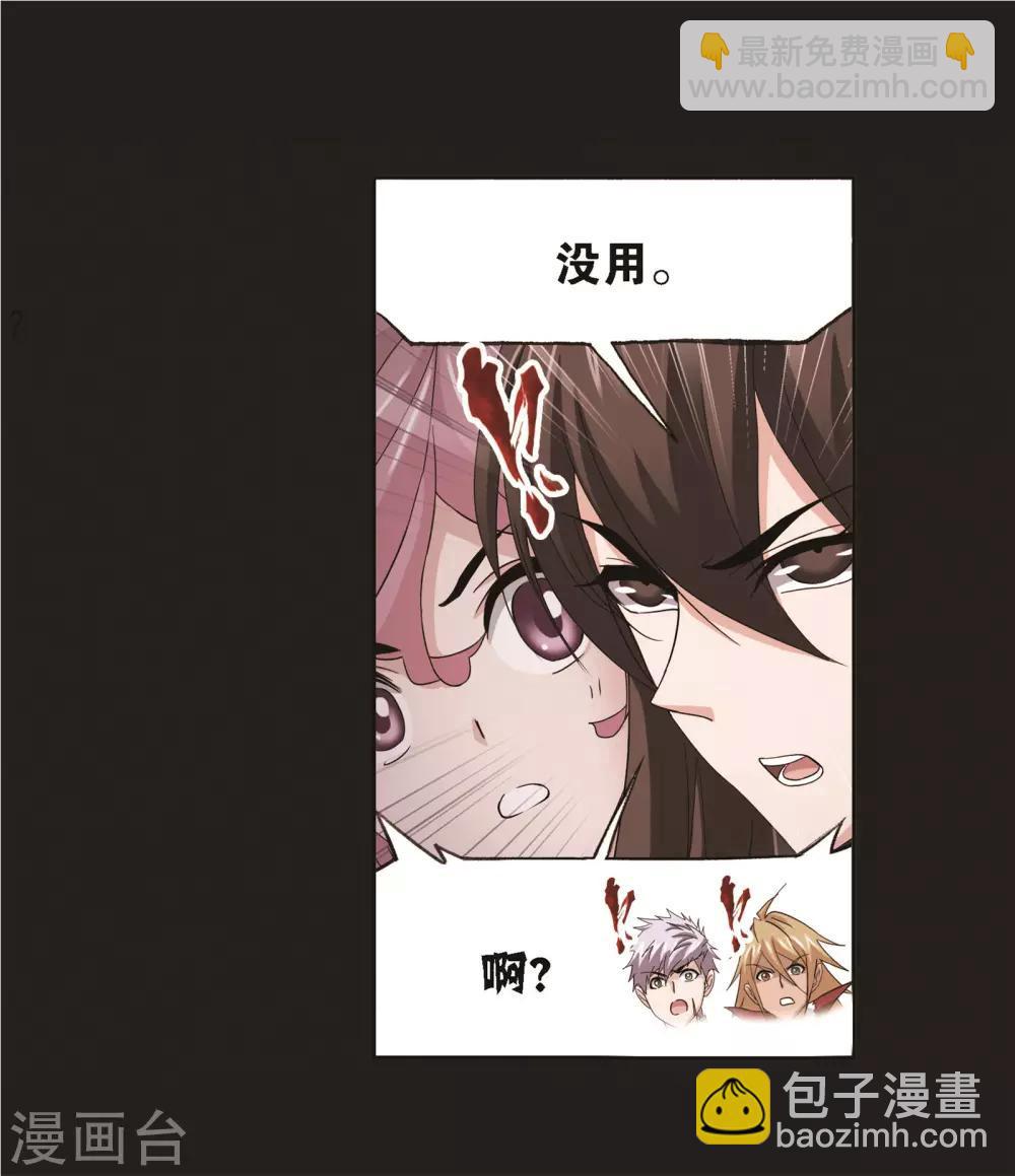 第689话 勤奋的凤凰125