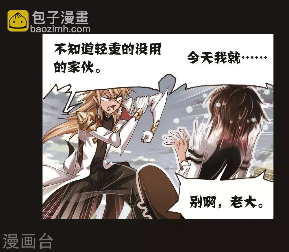 第689话 勤奋的凤凰127