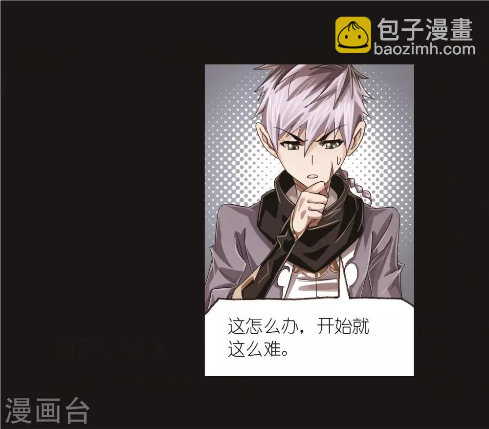 第689话 勤奋的凤凰128