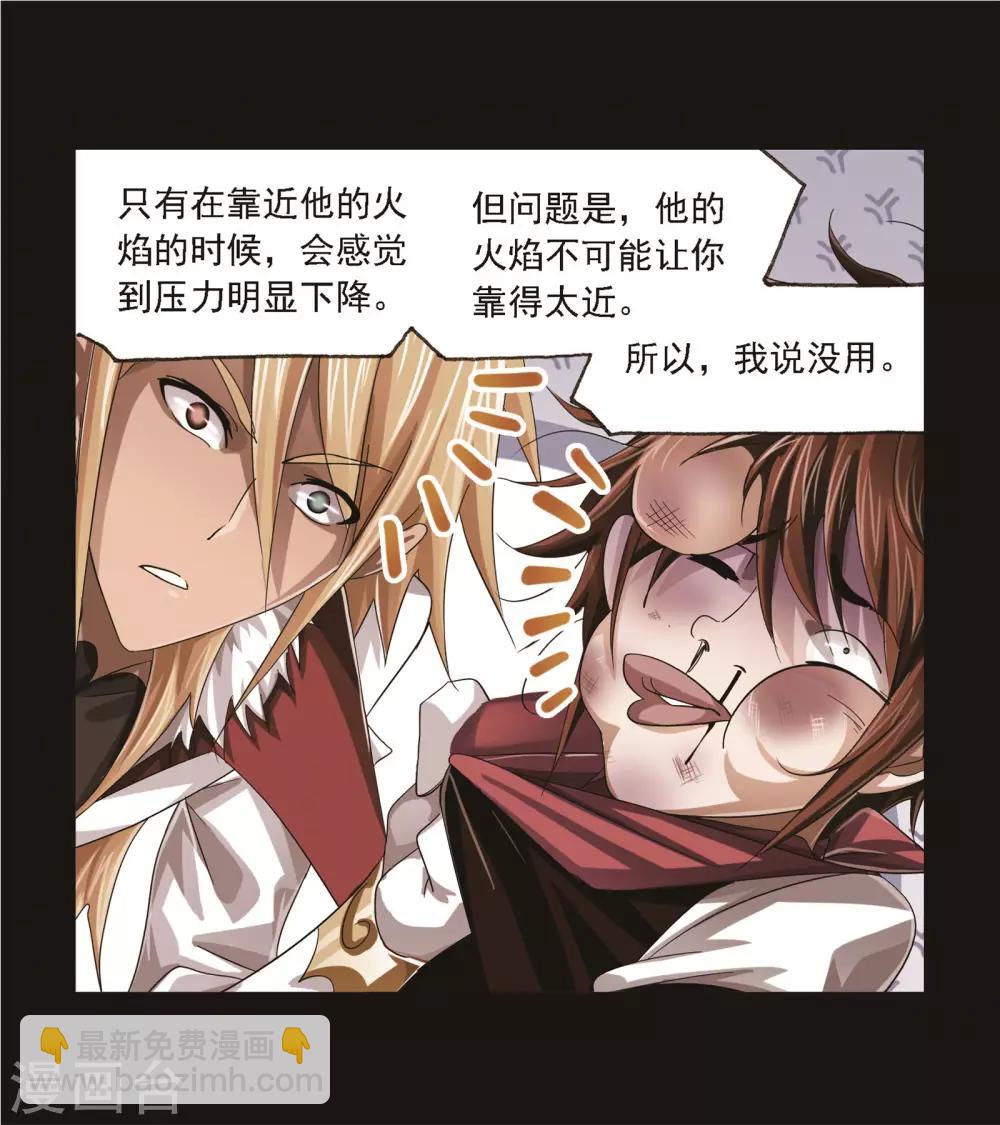 第689话 勤奋的凤凰130