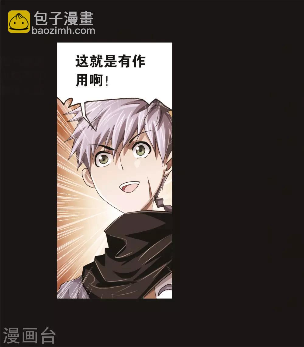 第689话 勤奋的凤凰131