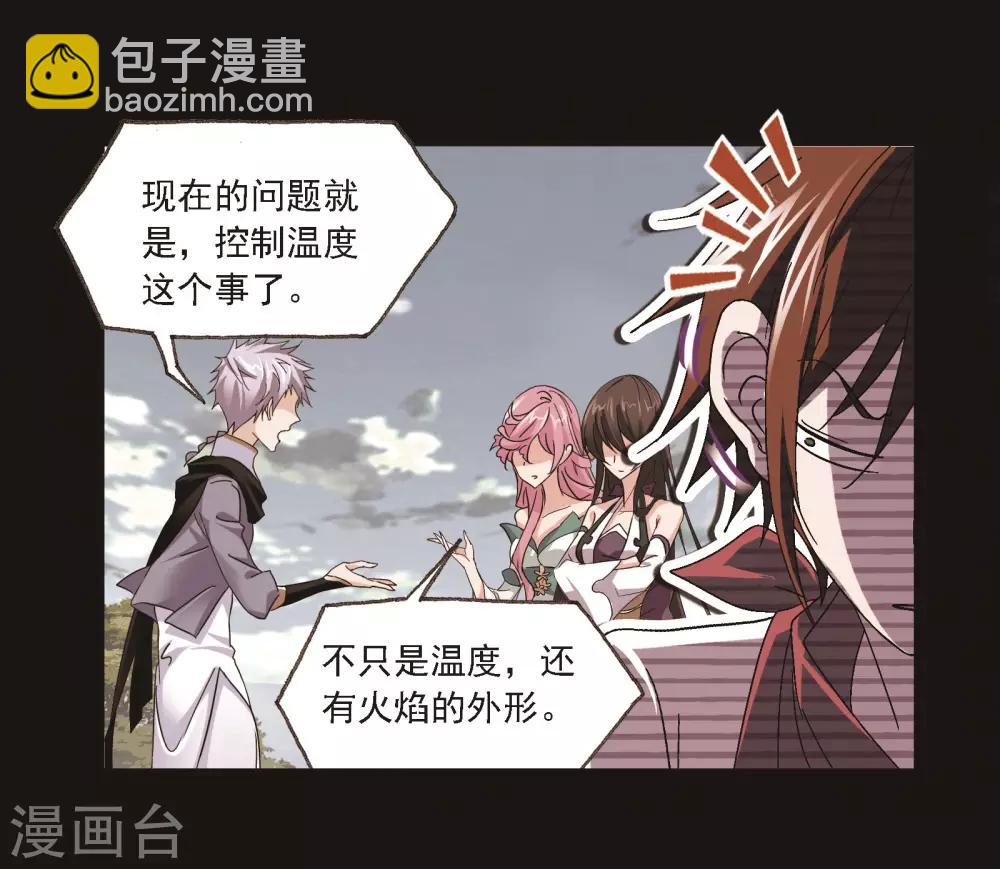 第689话 勤奋的凤凰132