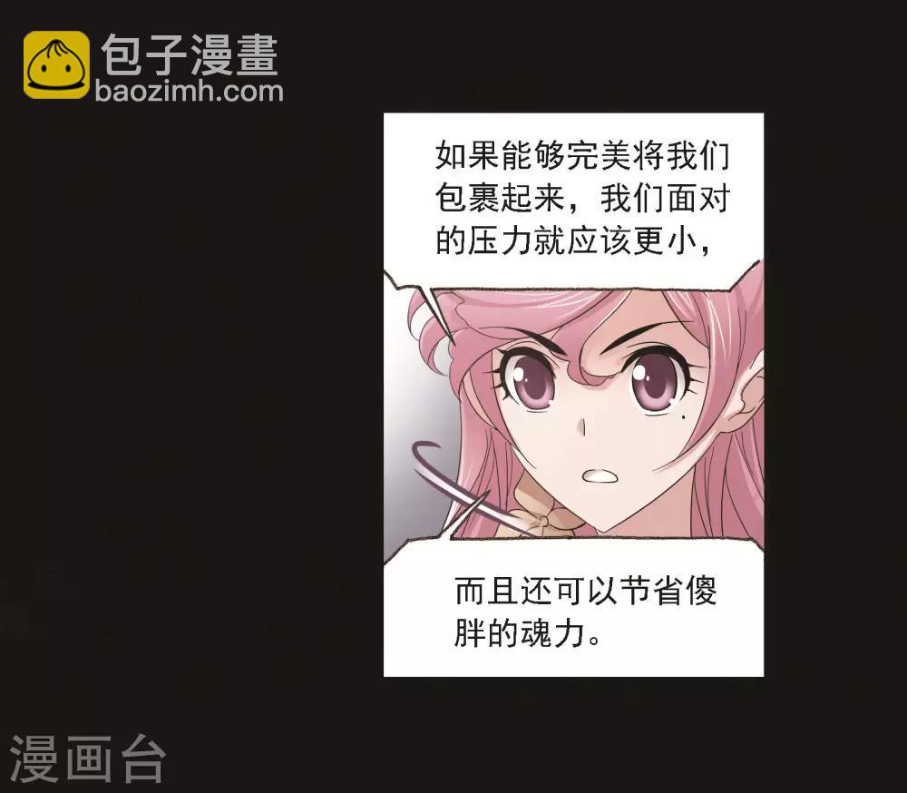 第689话 勤奋的凤凰133