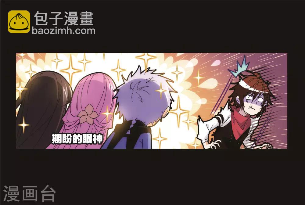 第689话 勤奋的凤凰134