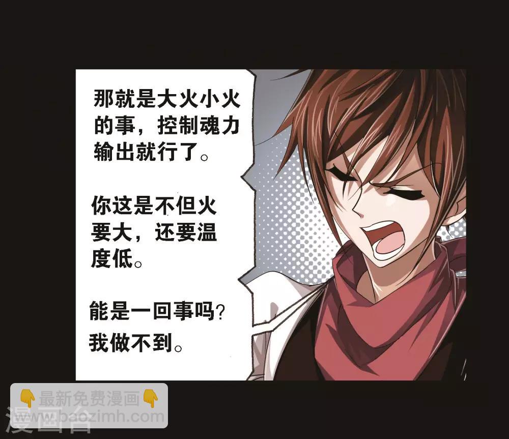 第689话 勤奋的凤凰137