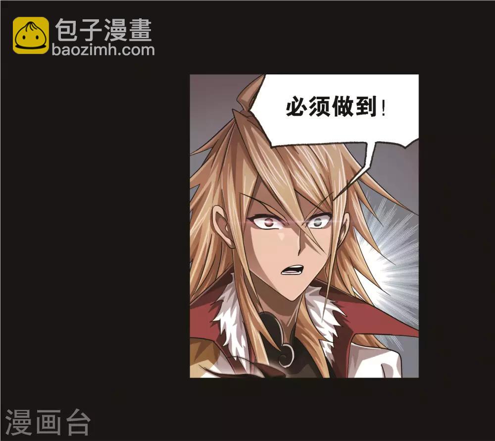 第689话 勤奋的凤凰138