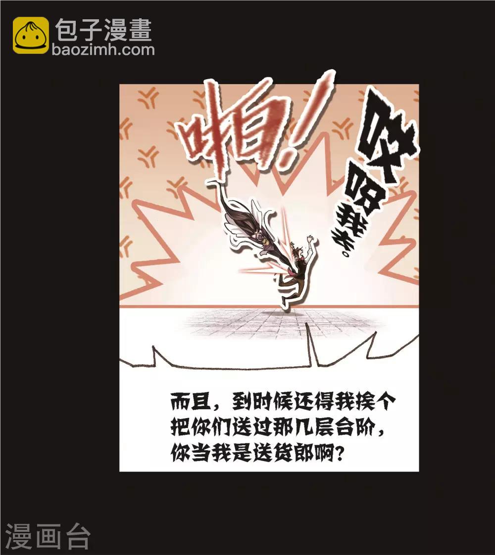 第689话 勤奋的凤凰141