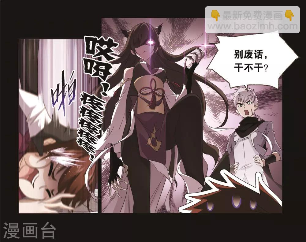 第689话 勤奋的凤凰142