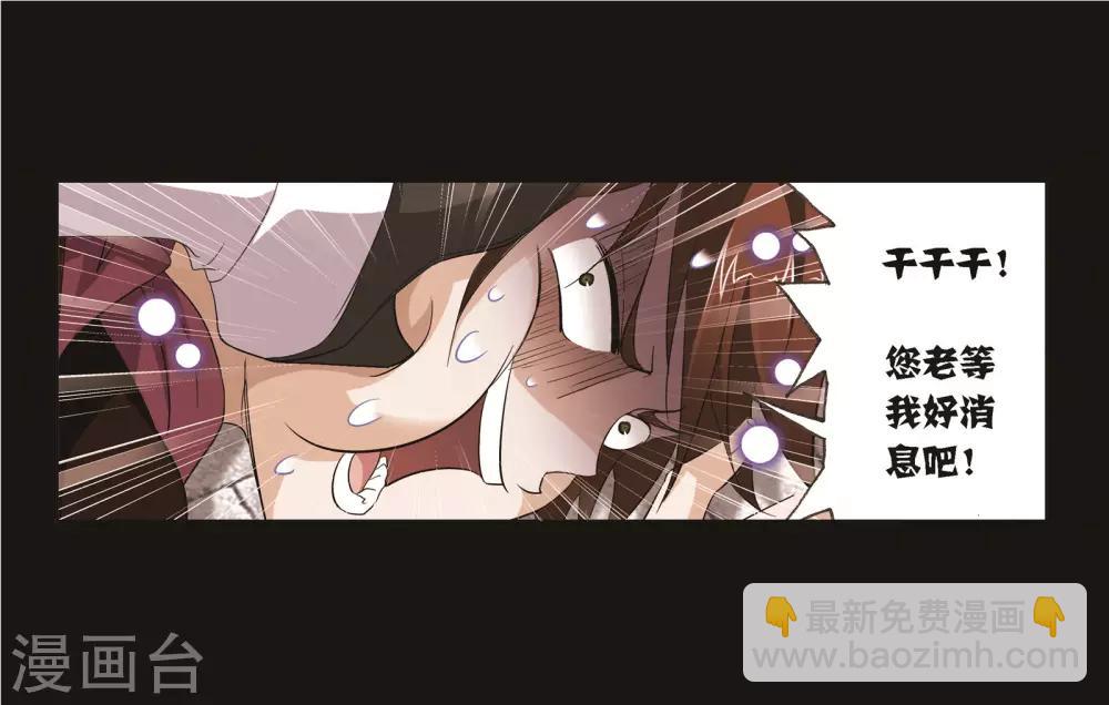 第689话 勤奋的凤凰143