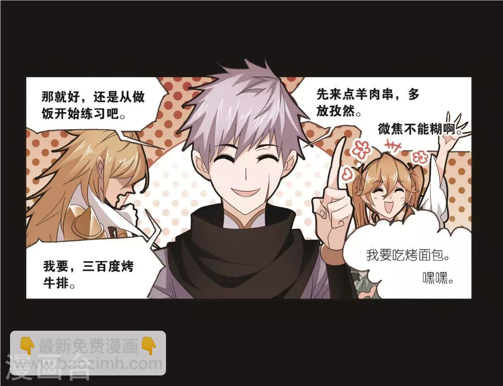 第689话 勤奋的凤凰144