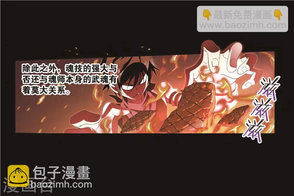 第689话 勤奋的凤凰146