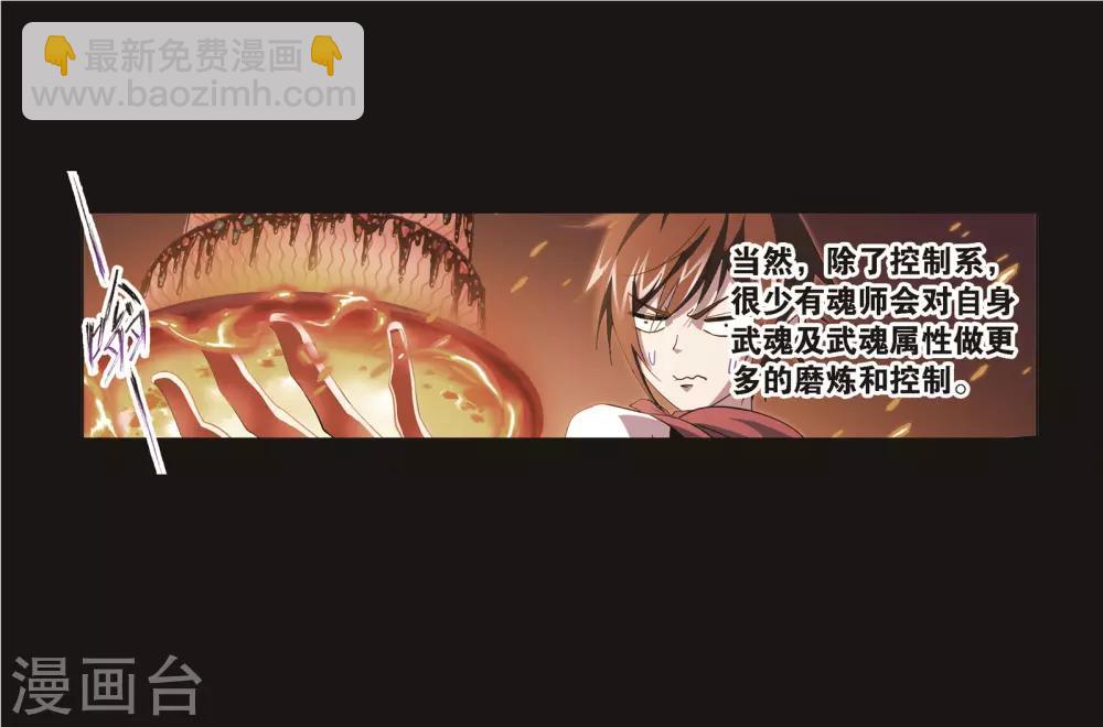 第689话 勤奋的凤凰147