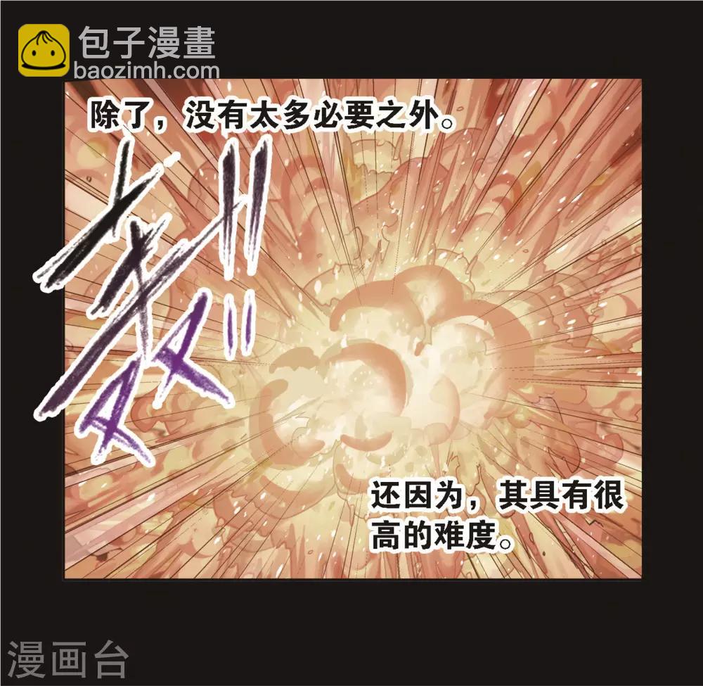 第689话 勤奋的凤凰148