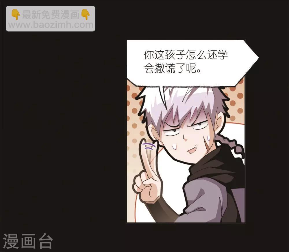 第689话 勤奋的凤凰17
