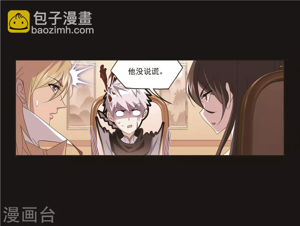 第689话 勤奋的凤凰18