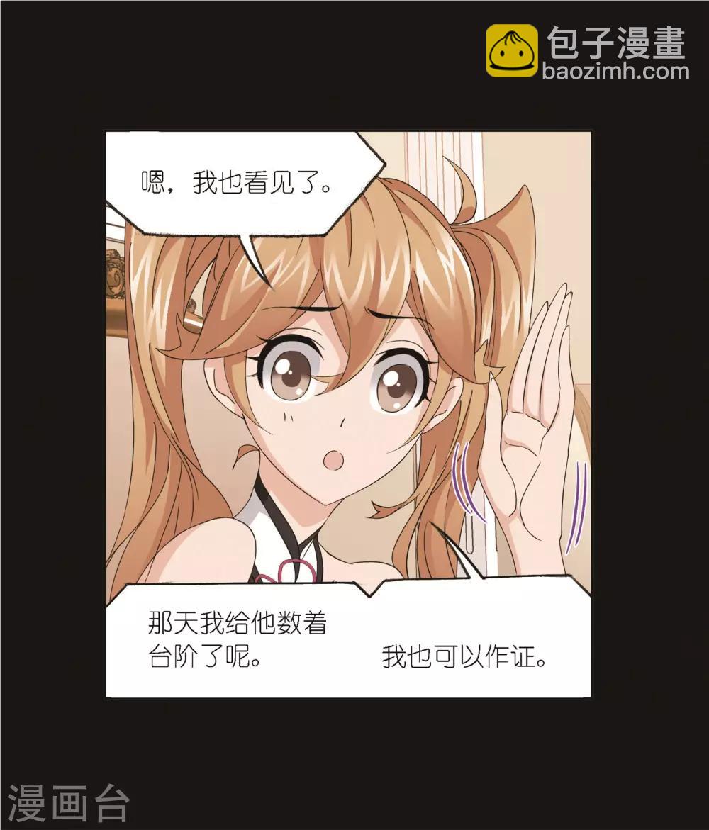 第689话 勤奋的凤凰19