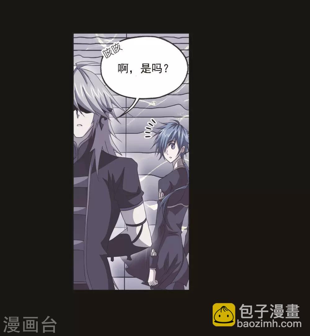 第698话 海马斗罗的提示210