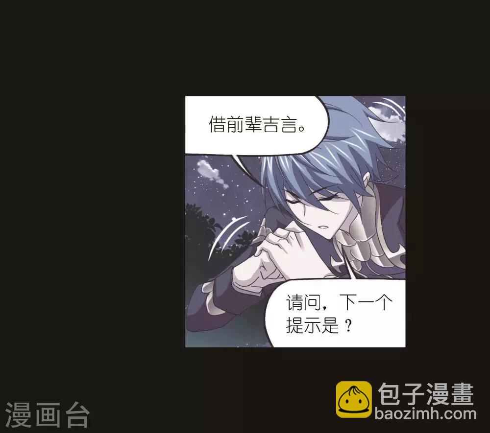 第698话 海马斗罗的提示212