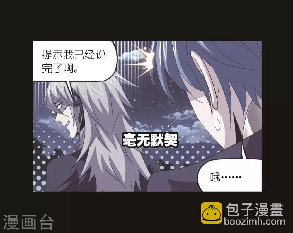 第698话 海马斗罗的提示213