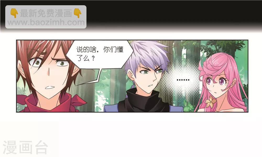 第698话 海马斗罗的提示215