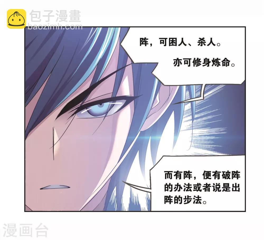 第698话 海马斗罗的提示217