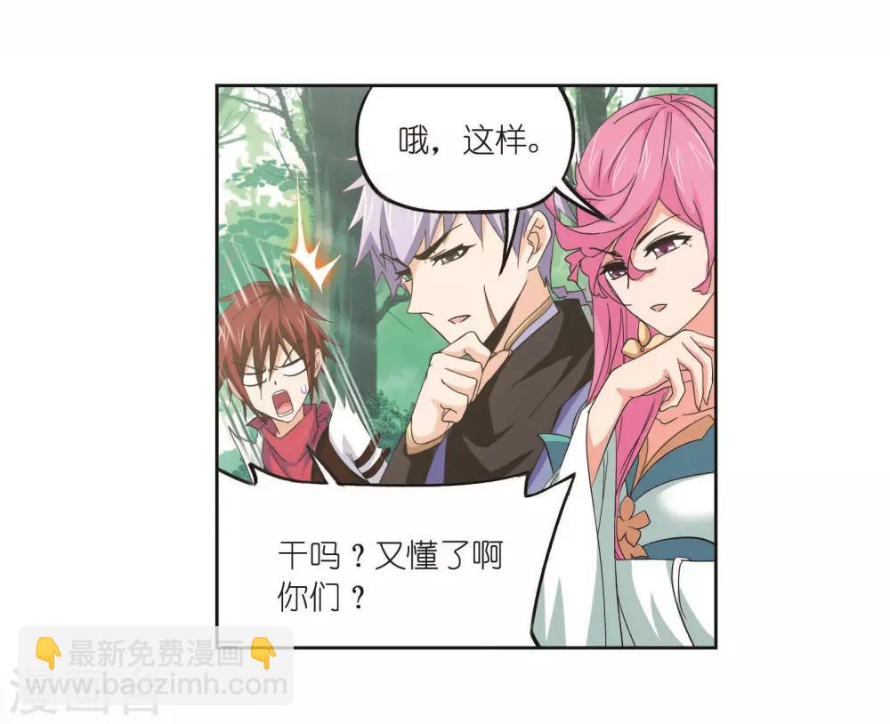 第698话 海马斗罗的提示223