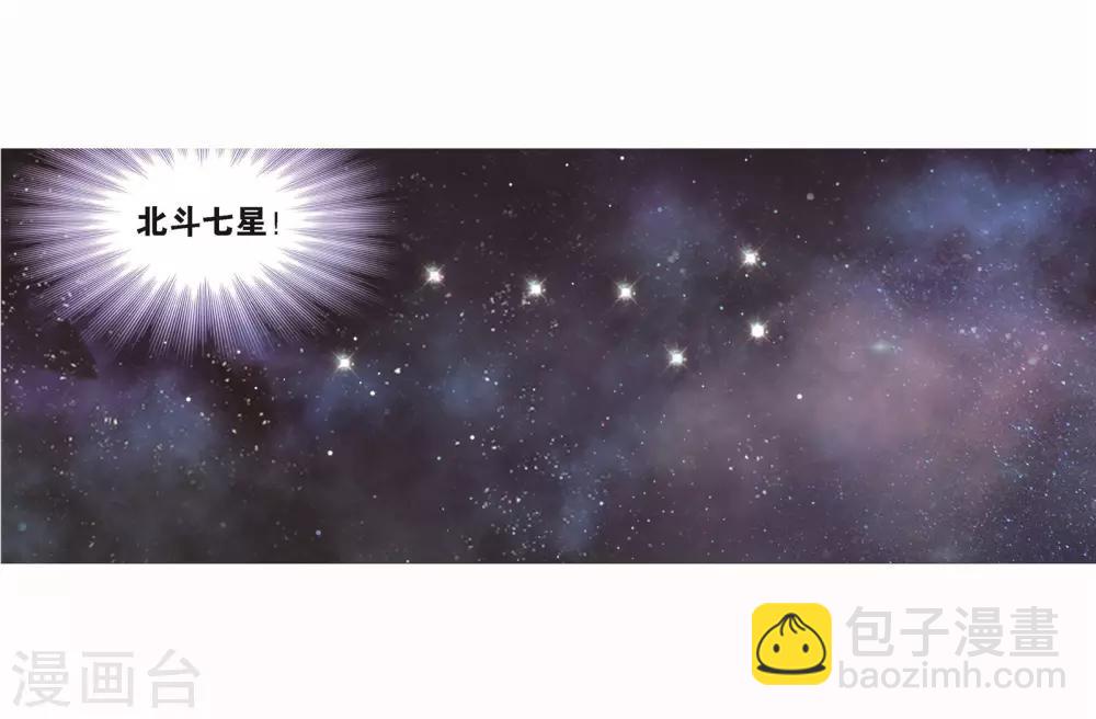 第698话 海马斗罗的提示228